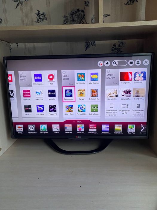 Телевизор LG продается  состоянее отличное