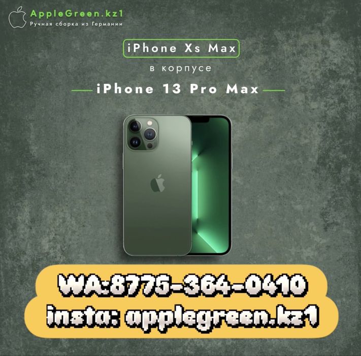 iPhone Xs Max в корпусе 13 Pro Max green