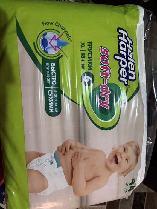 Трусики подгузники