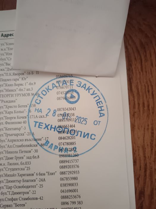 Продавам мини фурна.