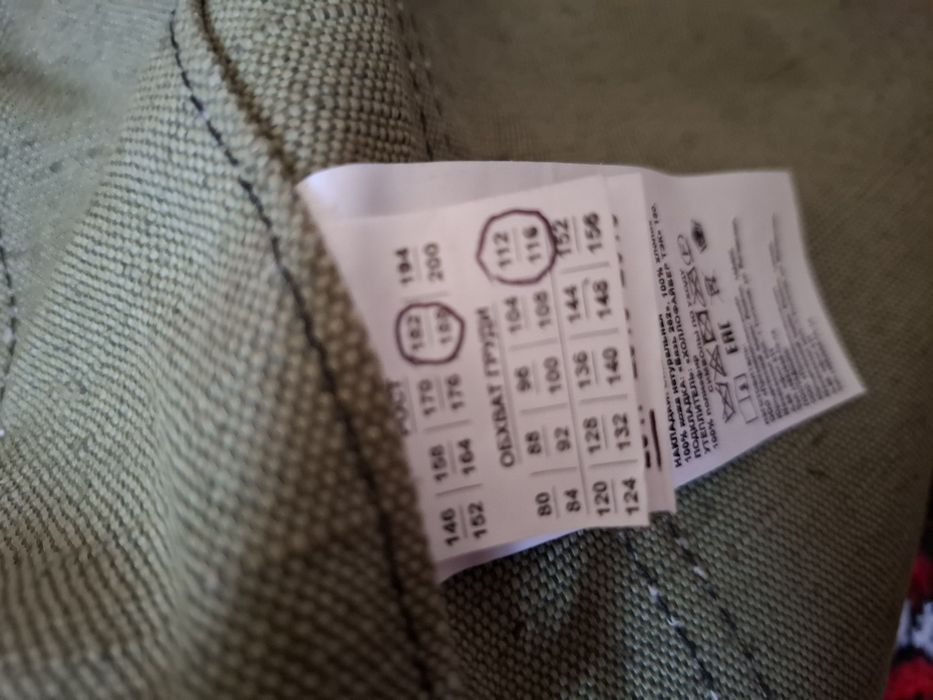 Роба сварочная новая. Большые размеры