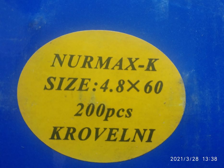 Шурупы, саморезы, гвозди