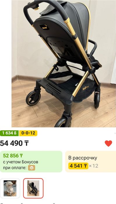 Коляска новая каляска