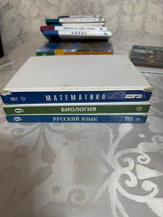 Учебники и книжки