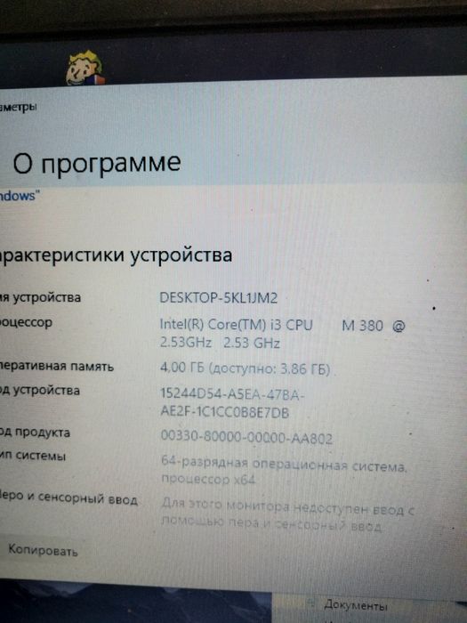 Ноутбук Сони (обмен или продам)