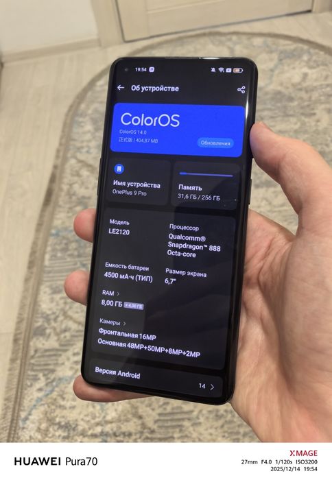 Oneplus 9 pro продам