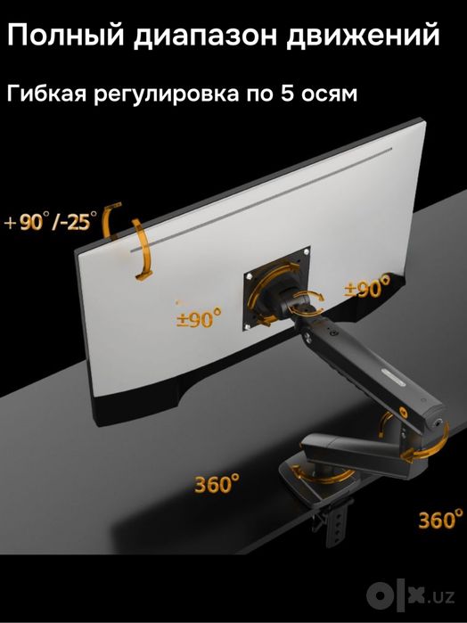 NB Ergonomik A5 monitor o'rnatish moslamasi (17 ″ - 32 ″) yangilik