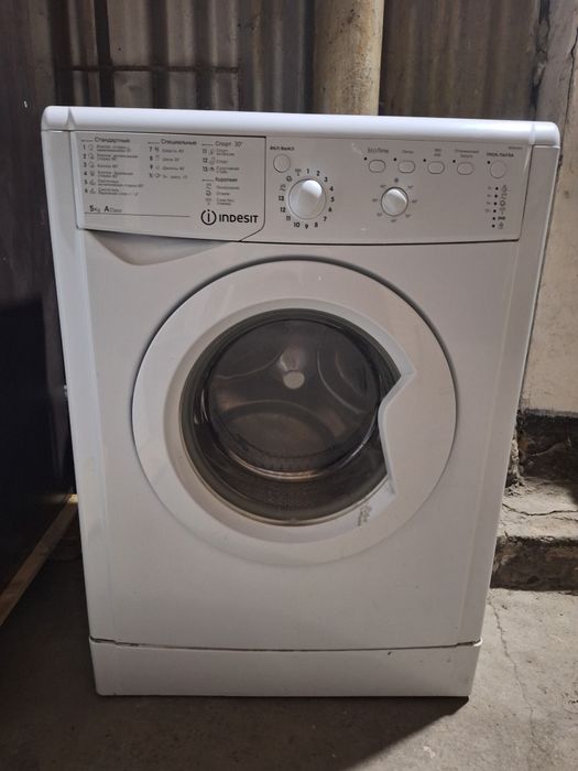 Срочно продается стиральная машина