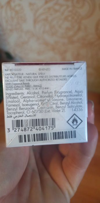 Оригинален парфюм Kenzo flower 50мл