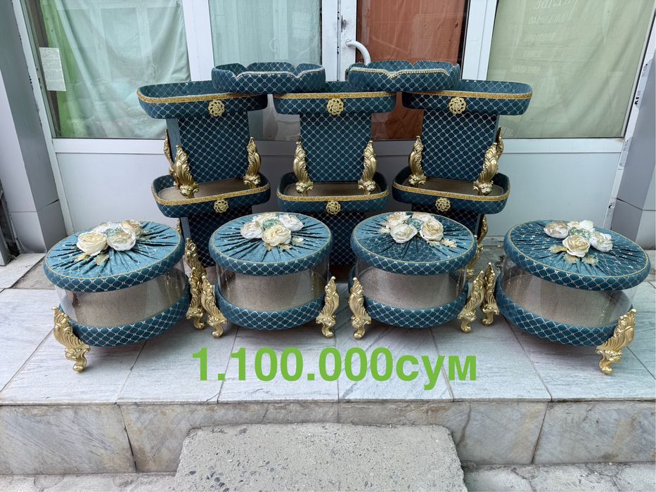 Сарпо самарканд.