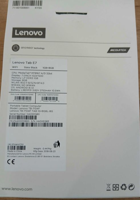 Таблет LENOVO Tab Е7