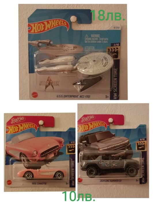 Hotwheels Mercedes Audi Ford Toyota Mazda Honda Dodge