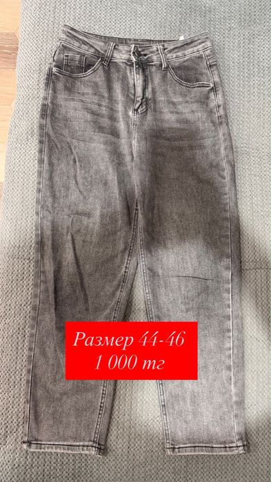 Продам Одежду (Разгрузка гардероба)