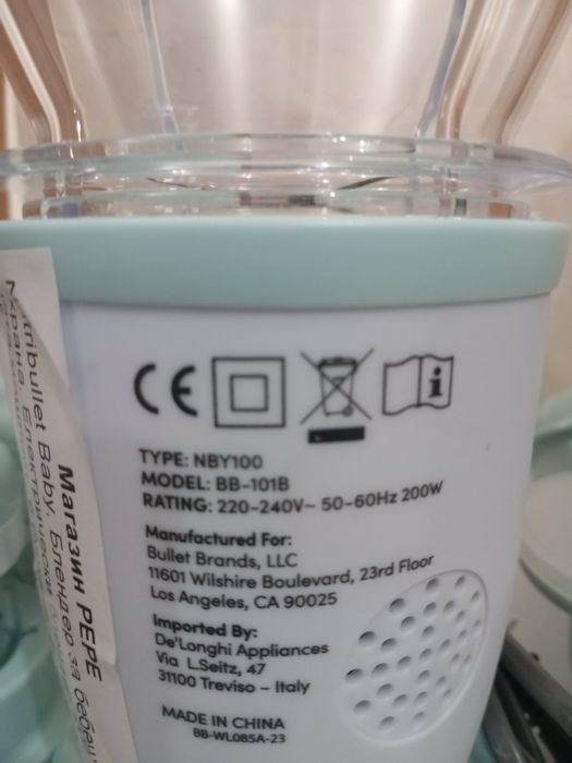 Блендер Nutribullet Baby 200 W