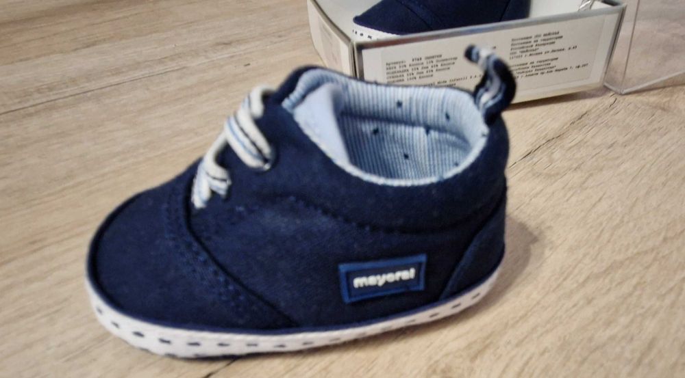 Буйки Mayoral 15 номер Нови