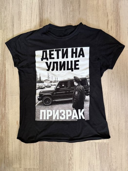 Тениска Prizrak