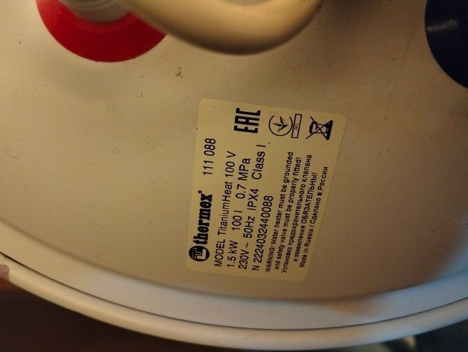 Продам Аристон продам