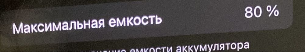 Айфон 14 продаю срочно
