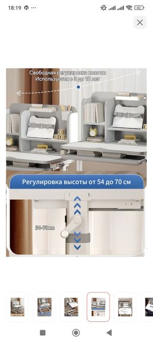 Продам растущий стол. Не пользовались!