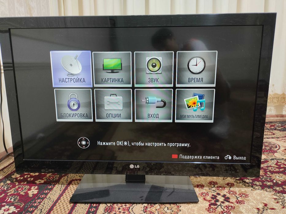 Телевизор LG 42CS560