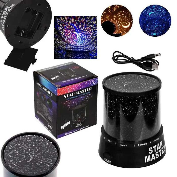 Нощна лампа - проектор на звездното небе