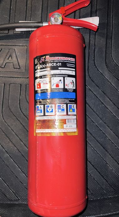 огнетушитель порошковый