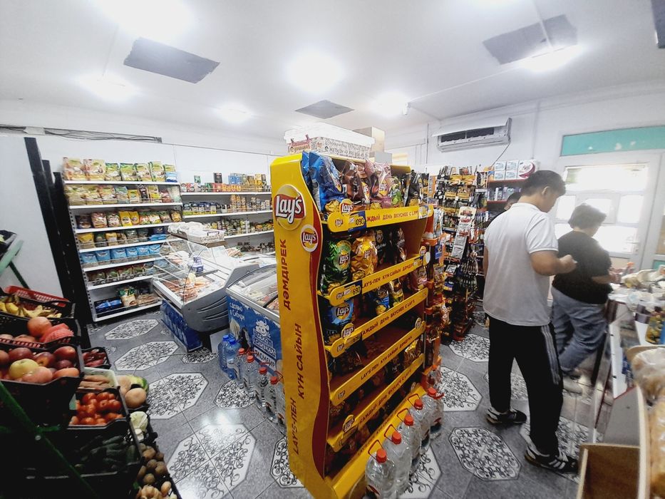 Магазин продуктовый