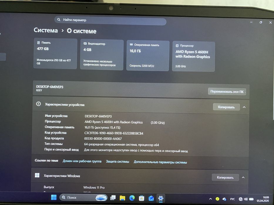 Lenovo ideapad gaming 3