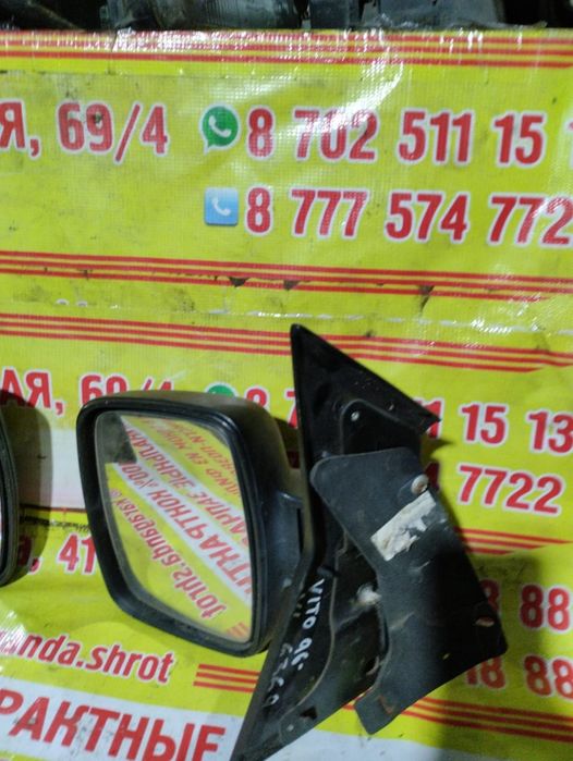 Зеркала на мерседес Вита 638