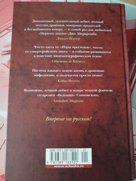 Книги в отличном состоянии