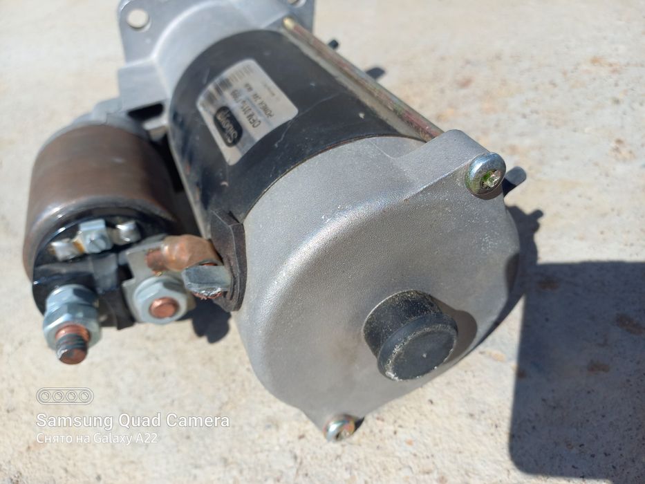 Стартер сатылады