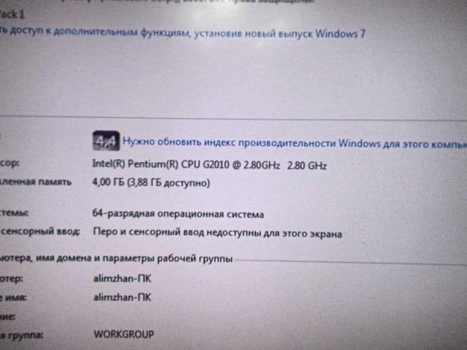 матплата B75 + процессор + озу + кулер