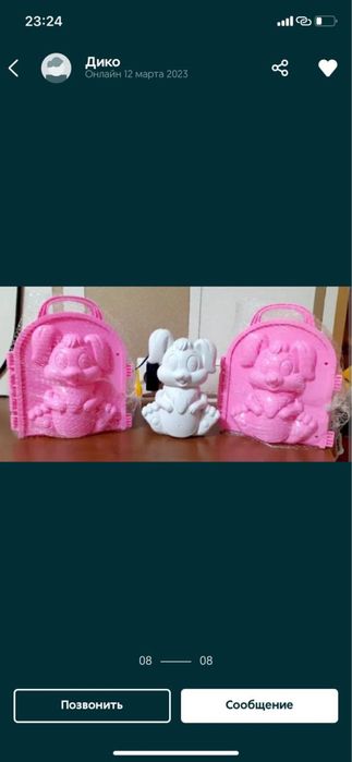 Продам формы для изготовления копилок