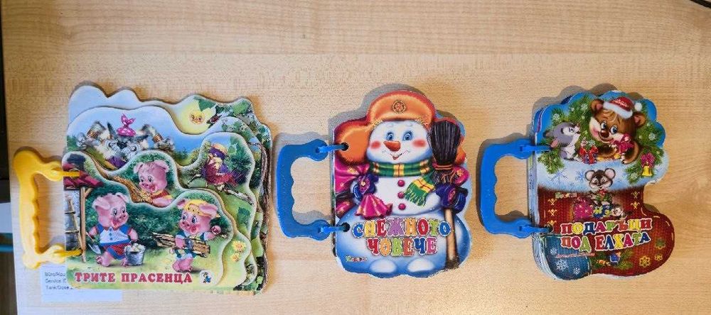 детски книжки от 0г до 10г