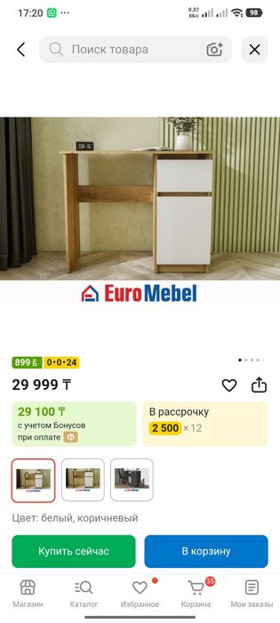 Продам стол письменный