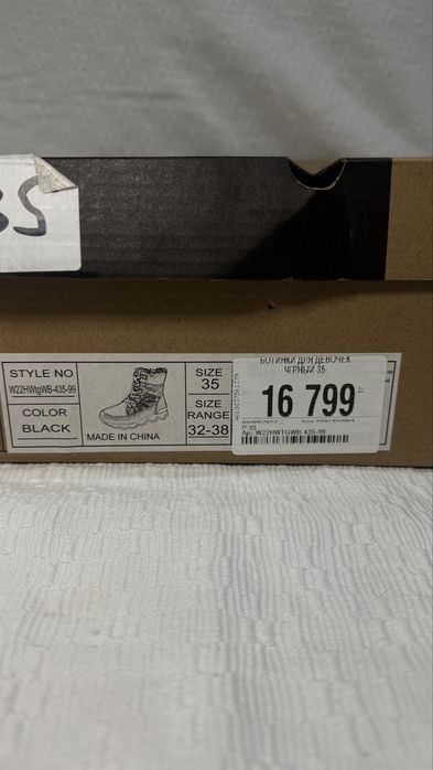 Детские зимние ботинки на девочку