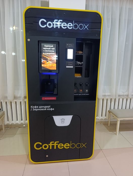 Коммерческий Кофе-аппарат