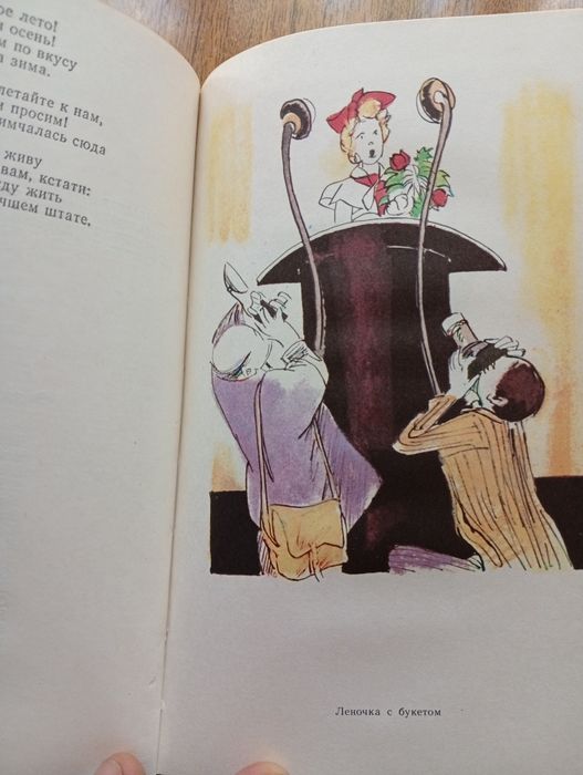 Агния Борто в 4 х томах