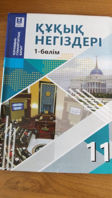 Книги для подготовки к ент