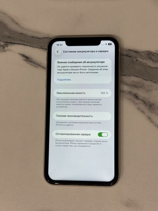 iPhone 11 White 128gb