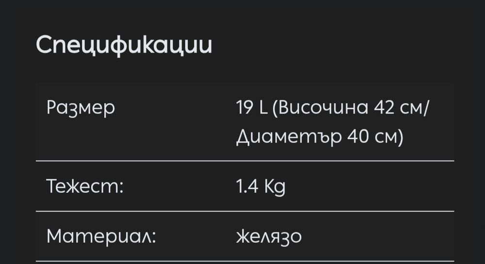 Дизайнерски кош за боклук и поставка за чадъри