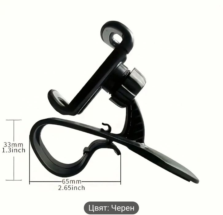 Стойка за  закрепване на таблото на автомобила