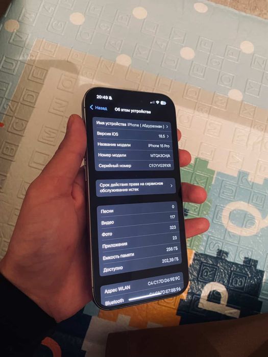 Iphone 15 pro 256 гб