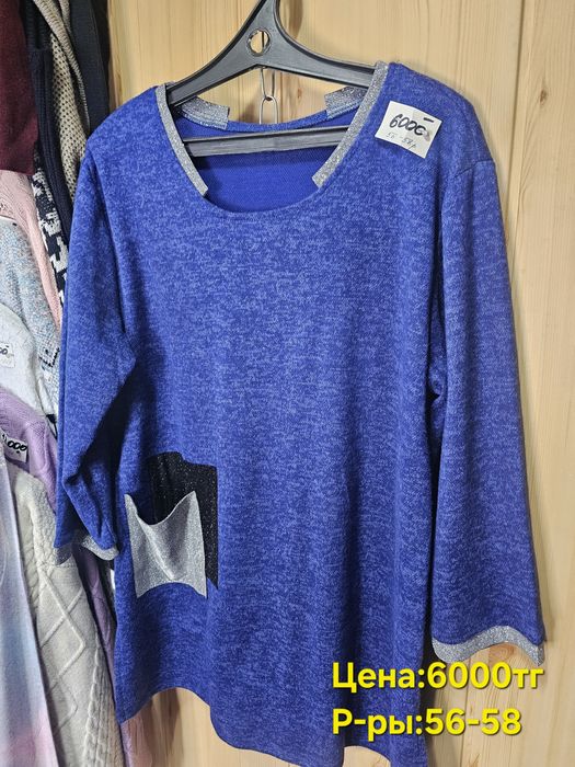 Продам новые кофты