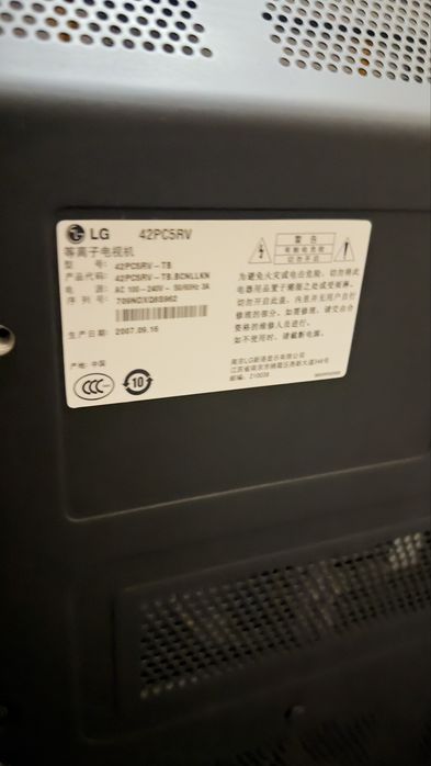 Продам телевизор LG