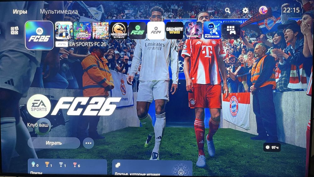 Продам Playstation 5 fat в отличном состояний. С играми пс 5 ps5