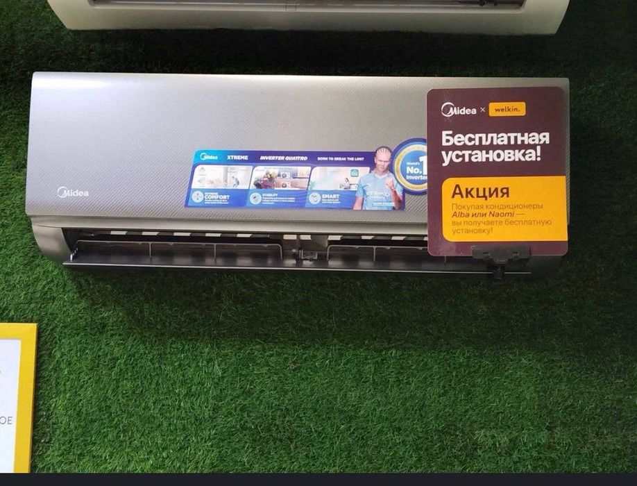 Кондиционер Naomi 12