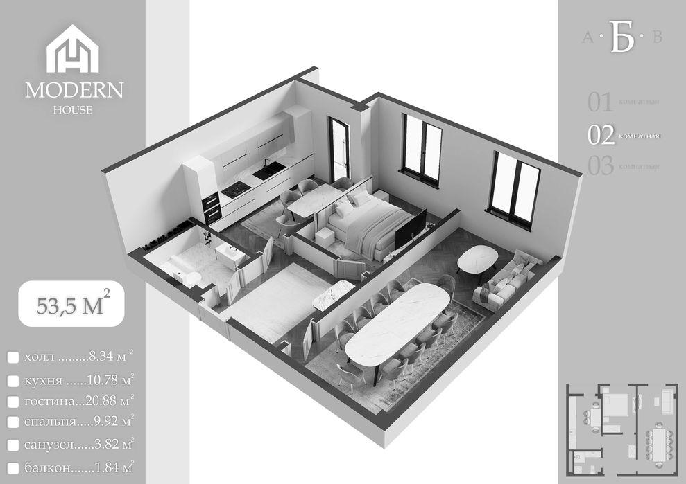 JK BUNYODKOR yangi qurilayotgan uylar 2-xona 53.7 kv.m. 26 850y.e.