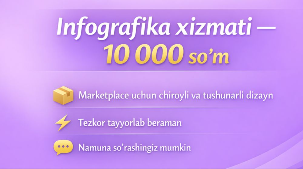 1$ инфографика, infografika и дизайн для маркетплейсов, лого, банер