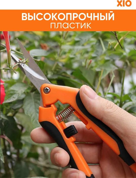 Набор садовых секаторов (3 шт) + перчатки. Срочно!